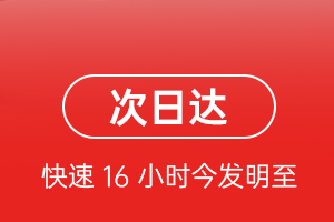 达州金垭航空邮寄航空货运 航空货运