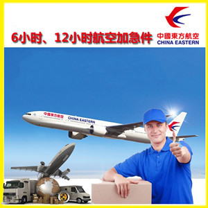 达州金垭航空邮寄公司谈空运的四大作用是什么